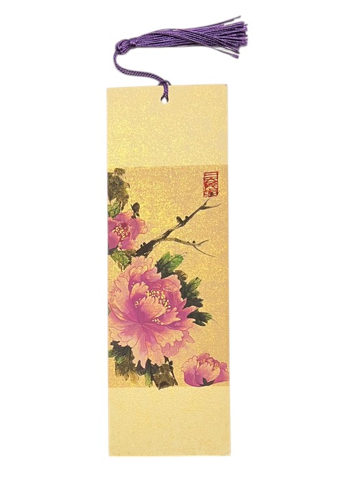 OSY Bookmark 4
